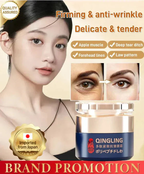 【 🎁 Buy 1 get 1 free 🎁 】Polypeptide Firming Full Face Cream