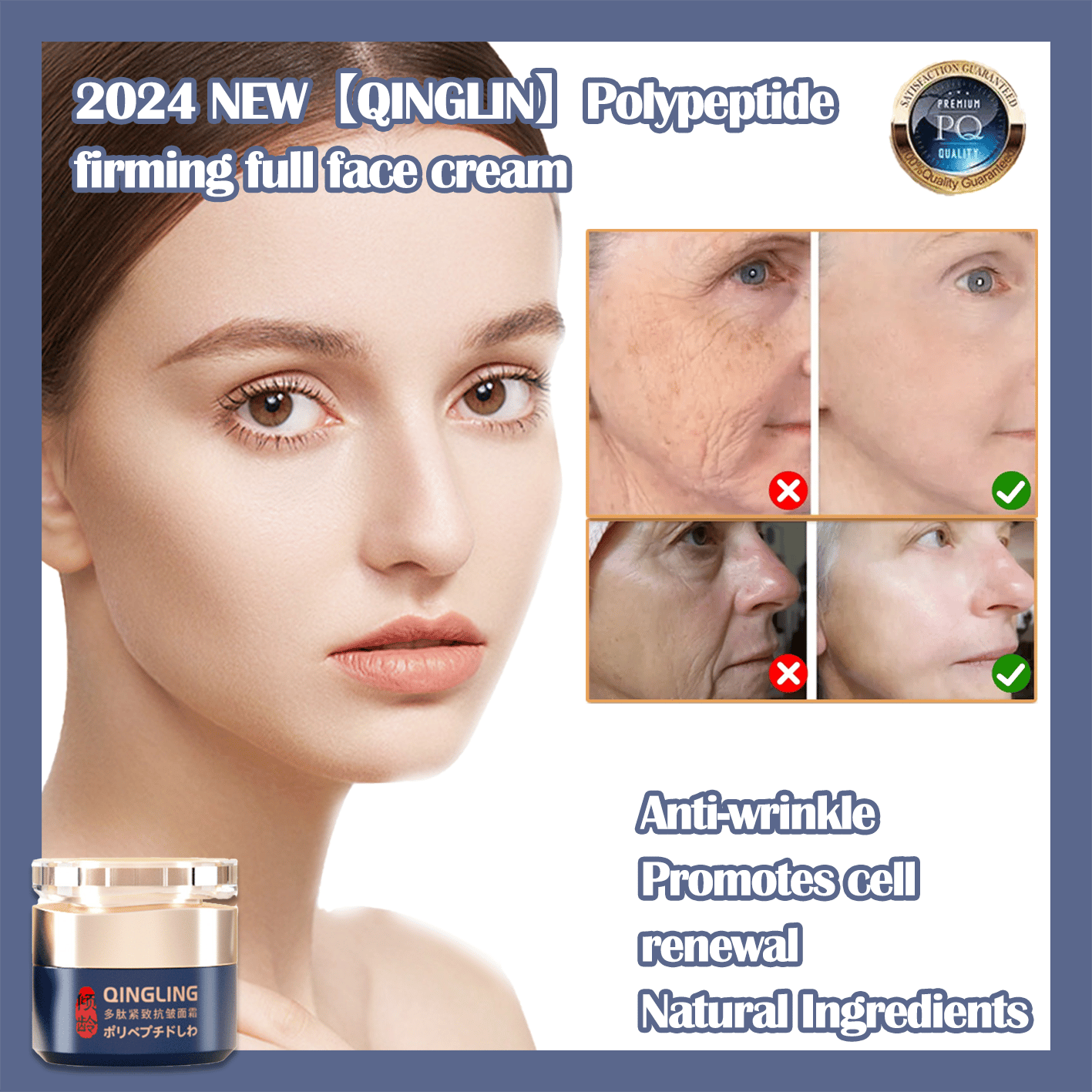 【 🎁 Buy 1 get 1 free 🎁 】Polypeptide Firming Full Face Cream