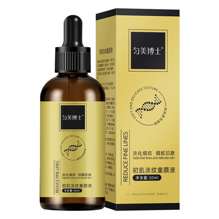 ✨ Light Luxury Youth Serum 💧 Refined Care, At Least 49% OFF 🎁 More Pieces, More Privilege